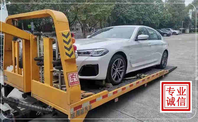 南开区拖车救援