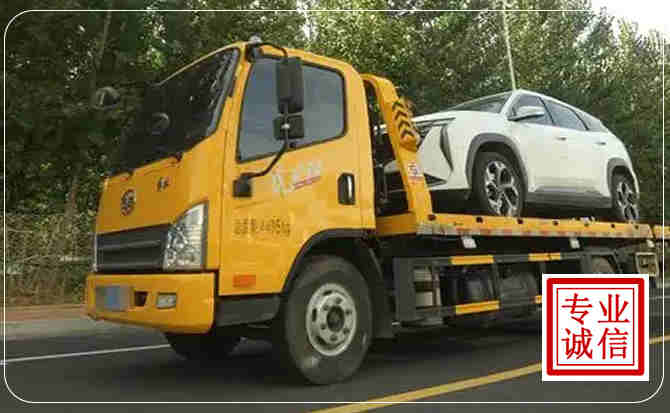 南开区汽车道路救援